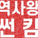 주식회사 모모콘 네이버블로그