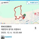 천보산(갈립산).2025.12.6.토요일