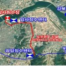 광암아리수정수센터 연합뉴스