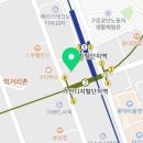 서울대법공증인합동사무소