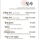 은가비
