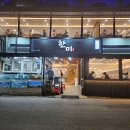 경포대횟집 이미지