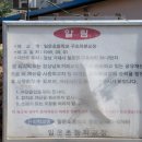 일운초등학교구조라분교장 이미지