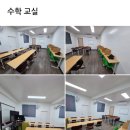 혜윰스마트해법학원