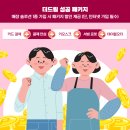성공드림 이미지
