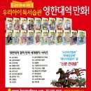 ㈜화성운수 | “月 1만2000원 내면 대중교통 무제한 이용” 獨 파격정책 왜