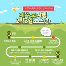 오션이니스프리2 이미지