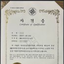 [11/03] SNS 온라인마케팅 | SNS마케팅전문가1급 자격증 후기 – 난이도, 커리큘럼, 꿀팁 총정리