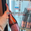 후쿠오카 사케 추천 우부스나 파는 곳 가격 스미요시 슈한 하카타 본점