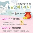 위벤트 서울경제