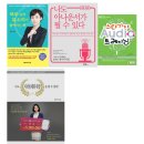 박은주아나운서스피치 이미지