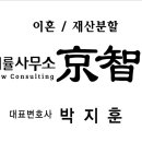 법률사무소밀알 이미지