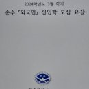 대구 VISA KOREA