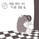 카페OotD