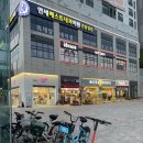 두레통닭수원 이미지