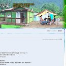 양지꽃펜션 이미지