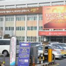 장항2동 행정복지센터 이미지