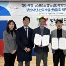(주)스마일게이트알피지 | 빅데이! 넷마블에 의한, 넷마블을 위한…스마일게이트도 힘보태