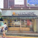 아비앙또베이커리 네이버블로그