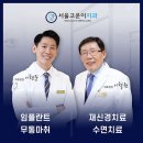 남서울치과 이미지