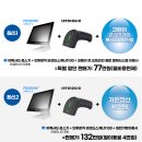 코페이_키오스크 이미지