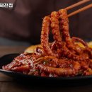 불끈낙지 제천점 | 불끈낙지 제천점 충북 낙지볶음 추천