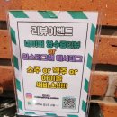 산본 구워주는 돼지고기 맛집 &#39;마장동 김씨&#39; 삼겹살 목살 (내돈내산)