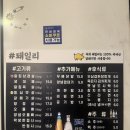 GS25하남더샵점 | [광주맛집, 하남편] 광주 하남 2지구 고기맛집 "돼일리" 내돈내산 후기