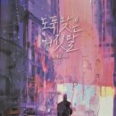 준성메디칼 이미지