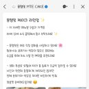 뭉탱잇 네이버블로그