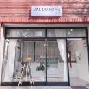 안경만들기구월점 이미지