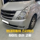 와이에이치모터스 이미지