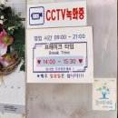 [신림 대학동 도시락] 한솥도시락 신림 고시촌점 - 프리미엄 도시락 해바라기 캠핑 출발 전 점심으로...