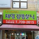 미래타운제2종합시장 네이버블로그