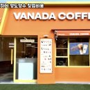 커피에반하다 네이버블로그