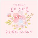 안녕필라테스 이미지