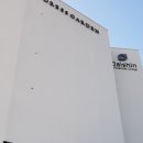 창조가든 이미지