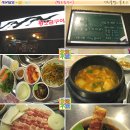 [고성동]박창우 소백산왕소금구이 침산점의 새이름 ::왕소금구이:: 이미지