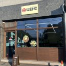 GS25여주동원점 | 여주 아울렛 맛집 ‘부타루’ 재방문 후기 | 여주대맛집 | 여주 일식 맛집