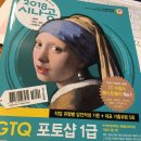 GTQ 포토샵 1급 자격증 합격후기 (교재, 공부법, 시험)