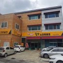 굿샷스크린골프 이미지