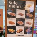 치킨마루 하대원점 이미지