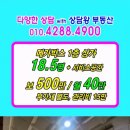 순천왕지공인중개사사무소 네이버블로그