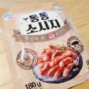 통통생고기 | 탱글탱글 육즉 톡톡 터지는 독일 전통 생고기 통통 소세지 찐 후기