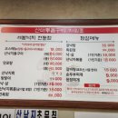 디올리치빌딩 이미지