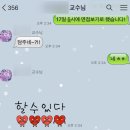 아, 가라고요 (아가라고요 🥰)