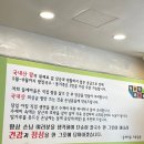 광주 용봉동 칼국수 콩물 국수 맛집 : 들깨마을 칼국수 전문점 🫕