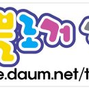 용인축산업협동조합한우랜드 이미지