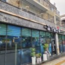 김가밀면 이미지