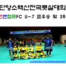 U-소백산 이미지
